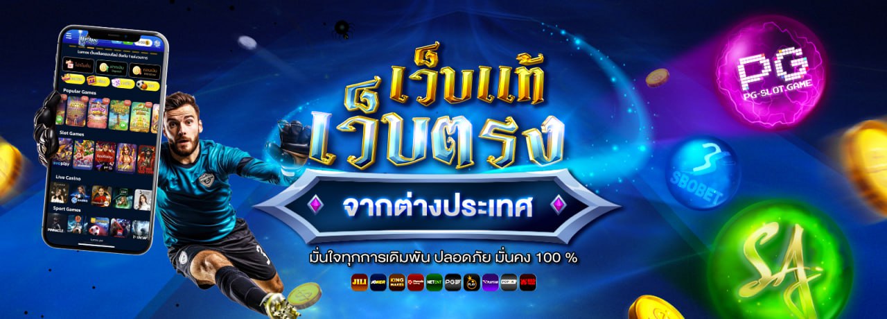 ufupg casinoonline