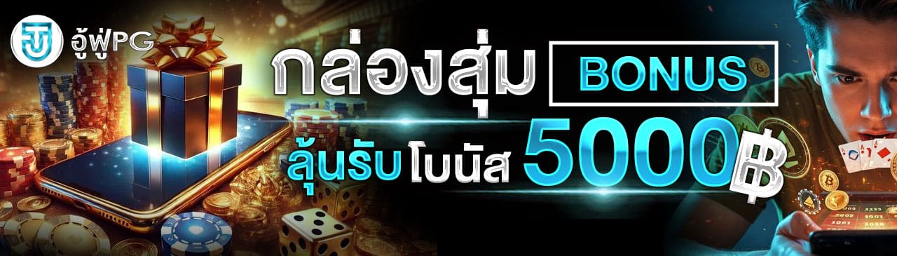 ufupg pro1